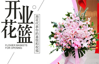 天津北辰区青光镇花篮配送