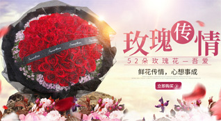 天津北辰区青光镇鲜花速递